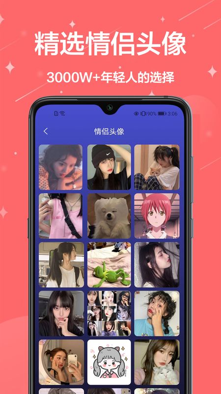 免费动态壁纸_图片4