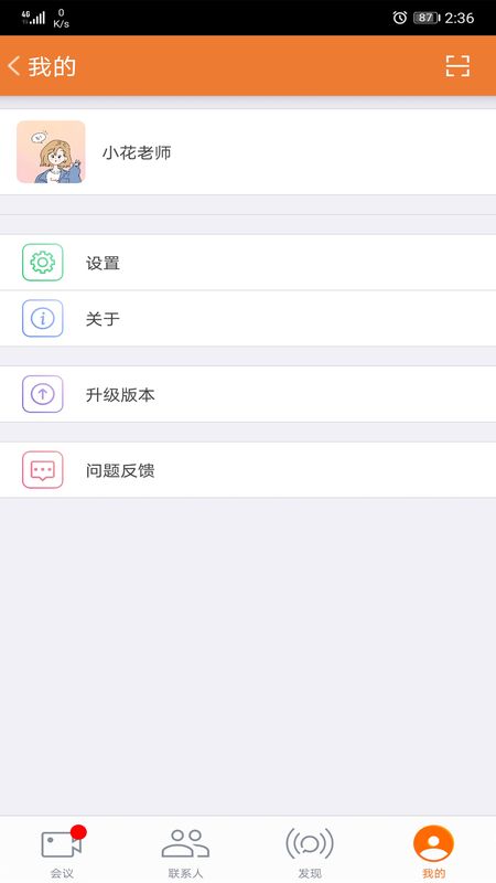 明信_图片5