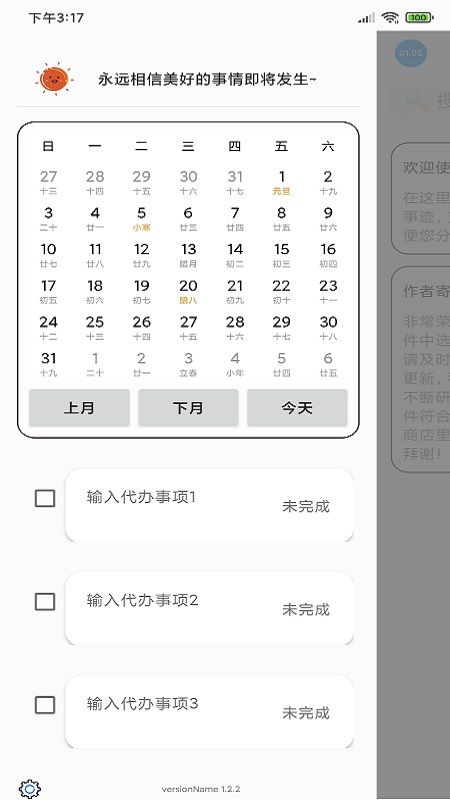 記本本_图片2