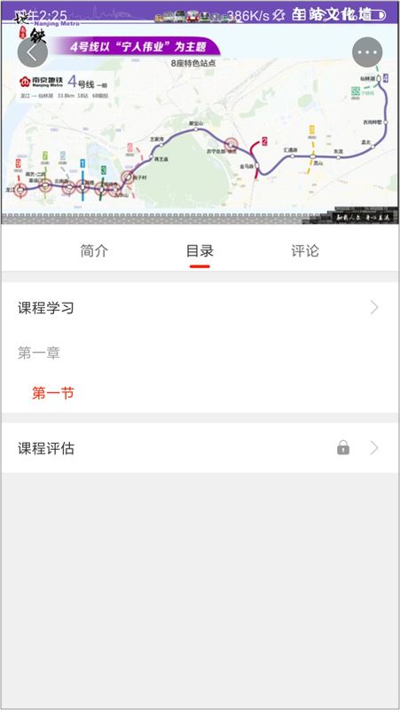 地铁网络学院_图片4