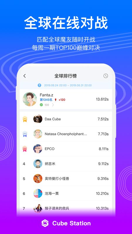 Cube Station_图片3