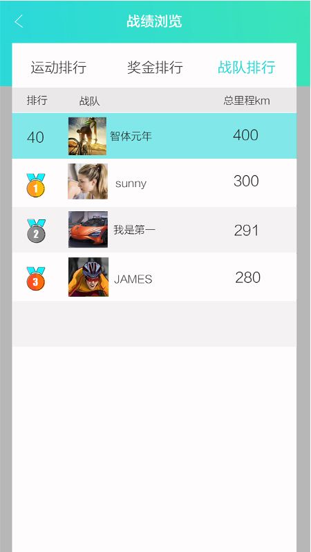 偶遇_图片2