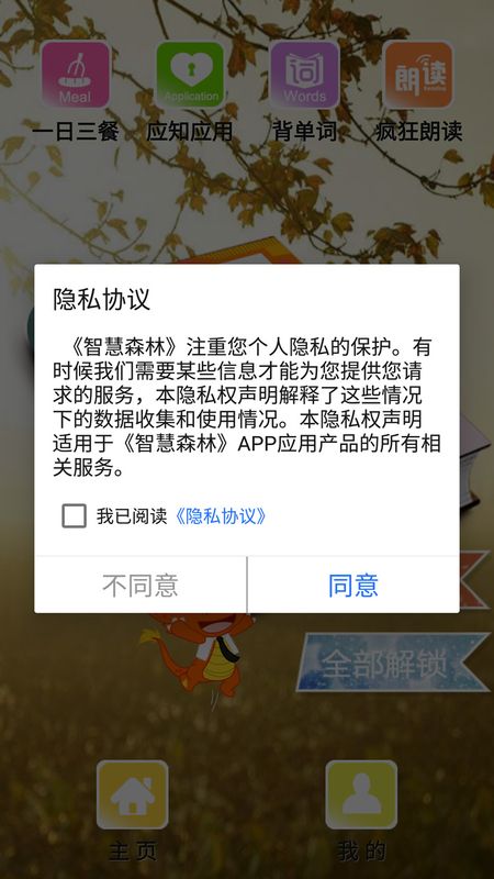 PEP小学英语五年级下_图片5