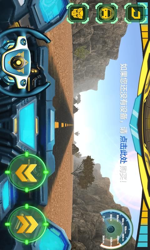 智能汽车人_图片2