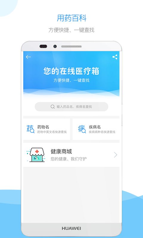 肝友汇_图片5