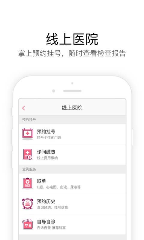孕萌_图片1