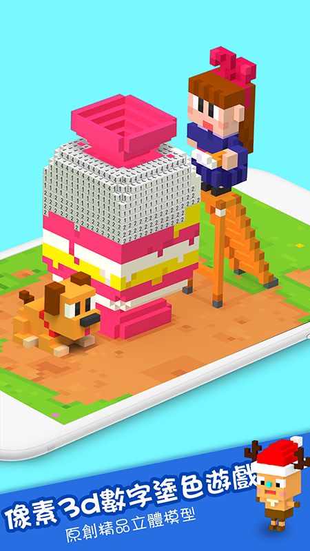 Voxel_图片1