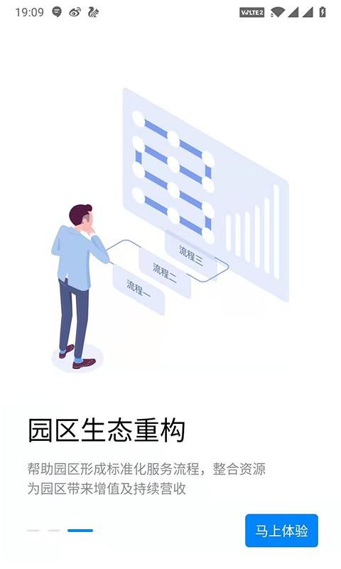 星商汇_图片1