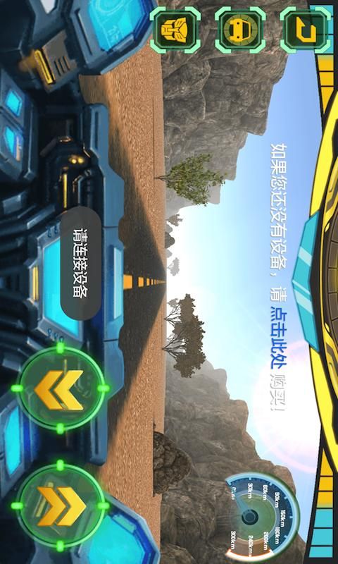 智能汽车人_图片3