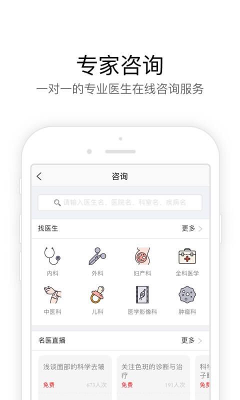 孕萌_图片2