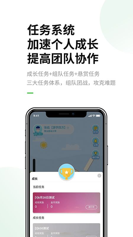 BOSS不在_图片4