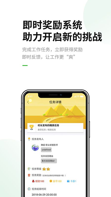 BOSS不在_图片2