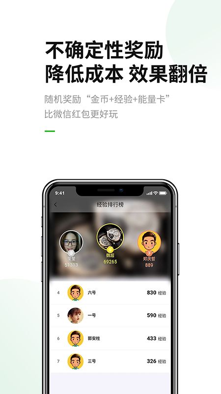 BOSS不在_图片3