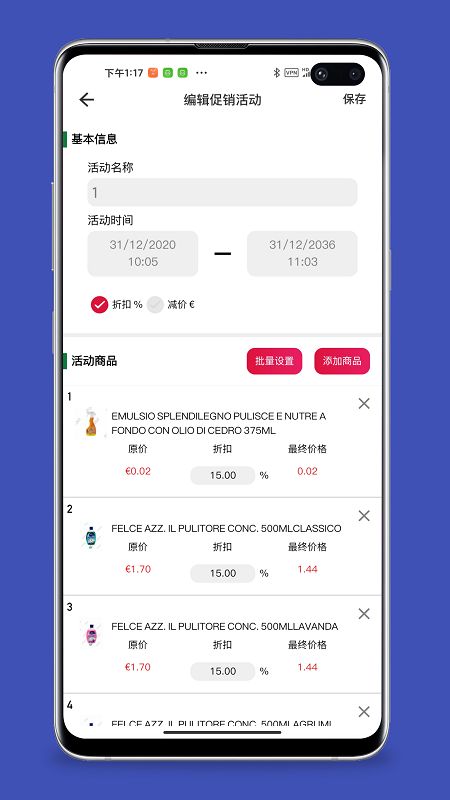 中意购_图片5