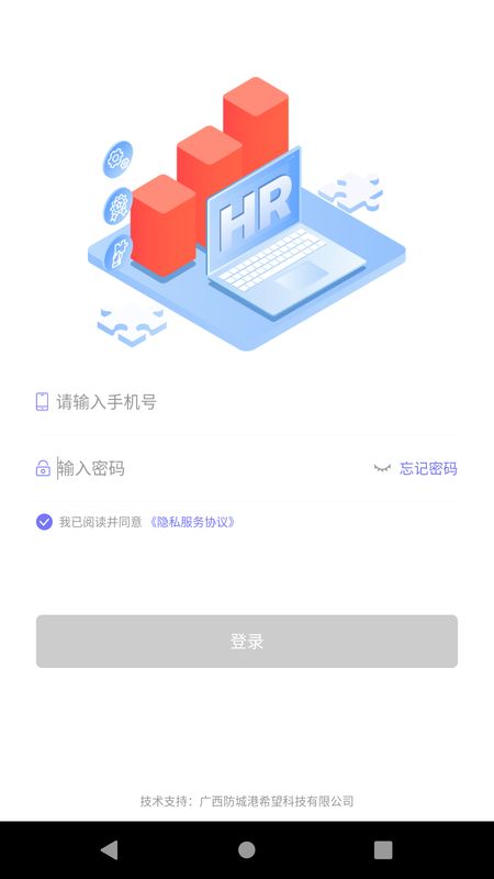 金谷人资_图片5