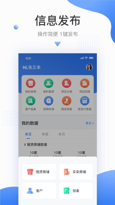 吉酷象_图片4