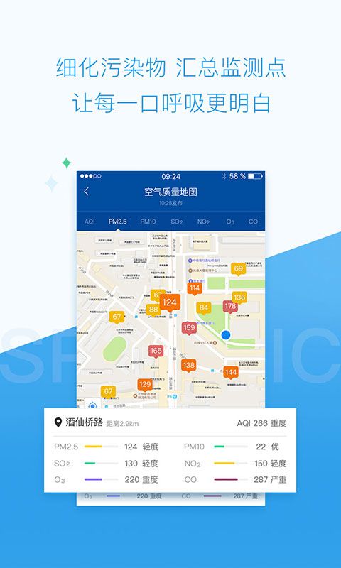 墨迹空气_图片3
