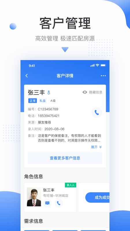 吉酷象_图片2