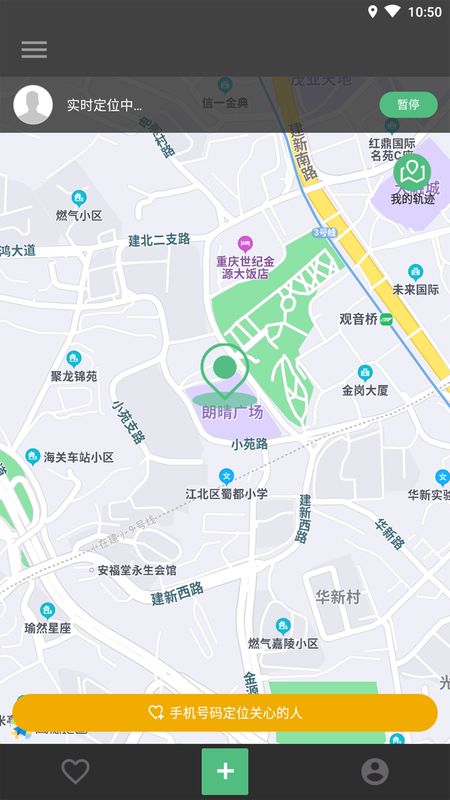 小雷达找人_图片1