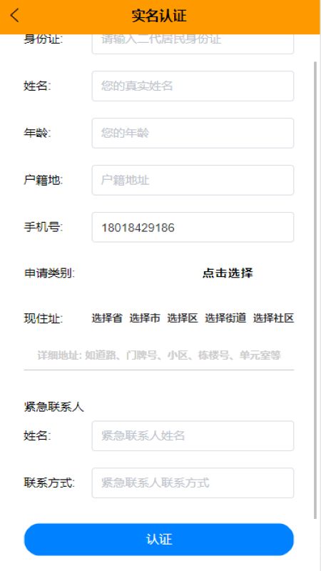 青岛养老服务时间银行_图片3