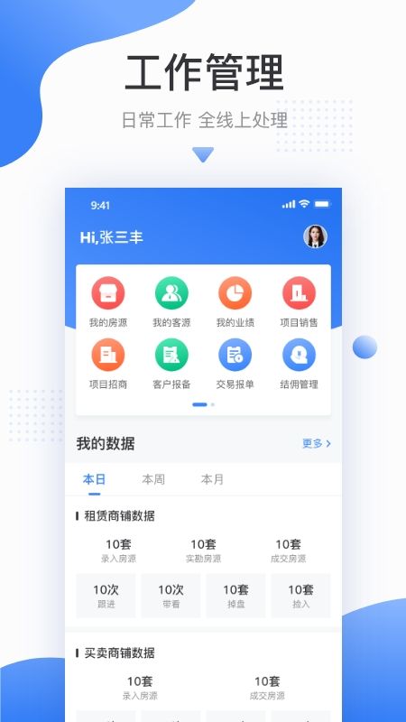 吉酷象_图片1