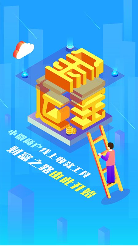 金运宝_图片1