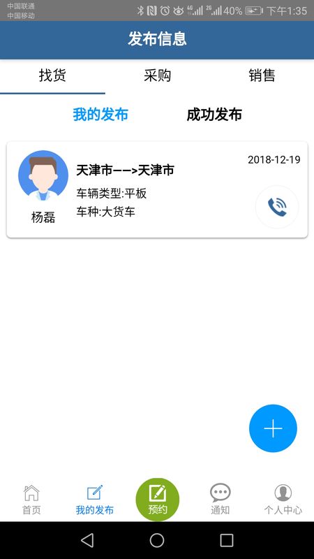 善物云通_图片3