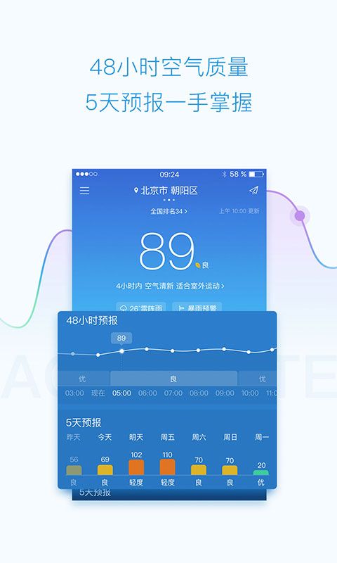 墨迹空气_图片1