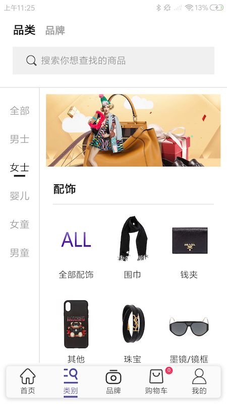 Papavero奢品_图片2