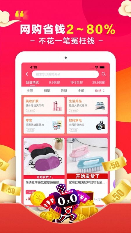 某夕夕_图片2