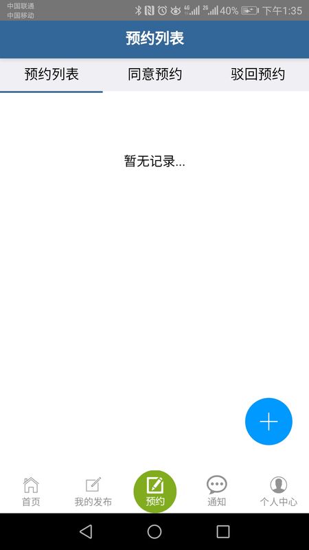 善物云通_图片4