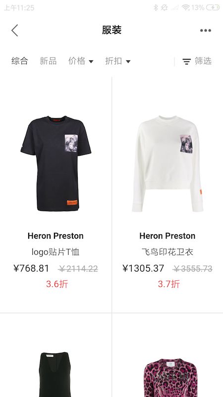 Papavero奢品_图片3