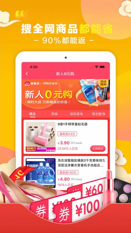 某夕夕_图片4