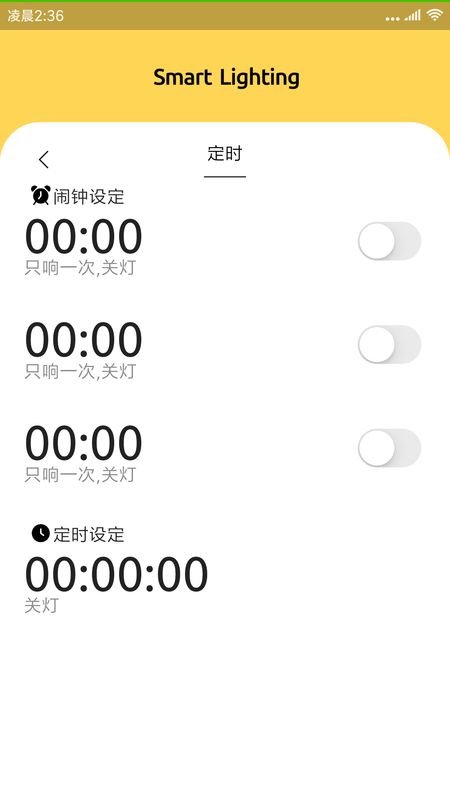卡博司通照明_图片3