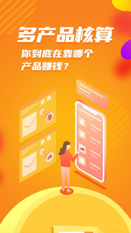 亿企生意_图片4