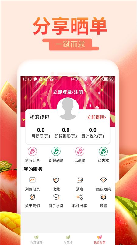 淘芽_图片4
