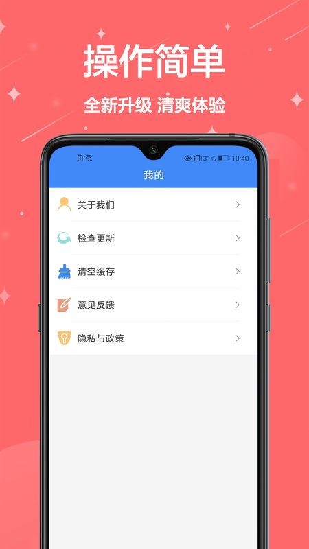 无线网密码查看器_图片4