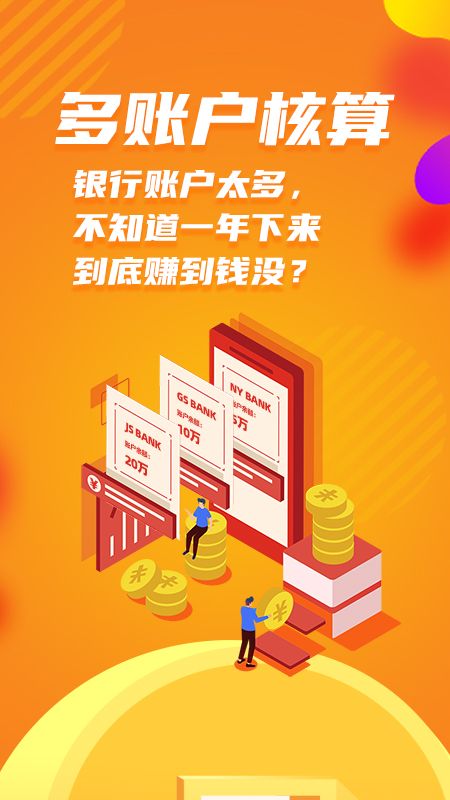 亿企生意_图片3