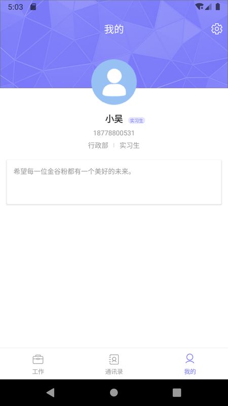 金谷人资_图片2