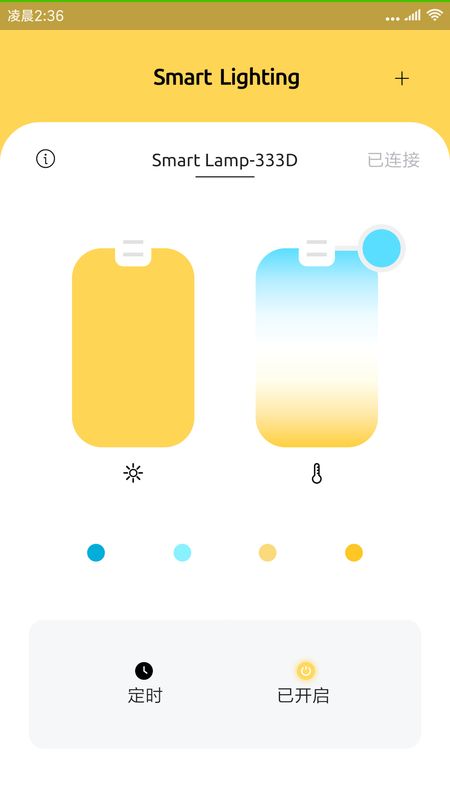 卡博司通照明_图片2