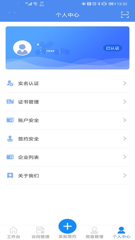 钜信签_图片4