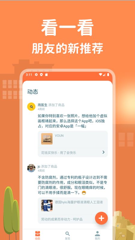 即士多_图片4