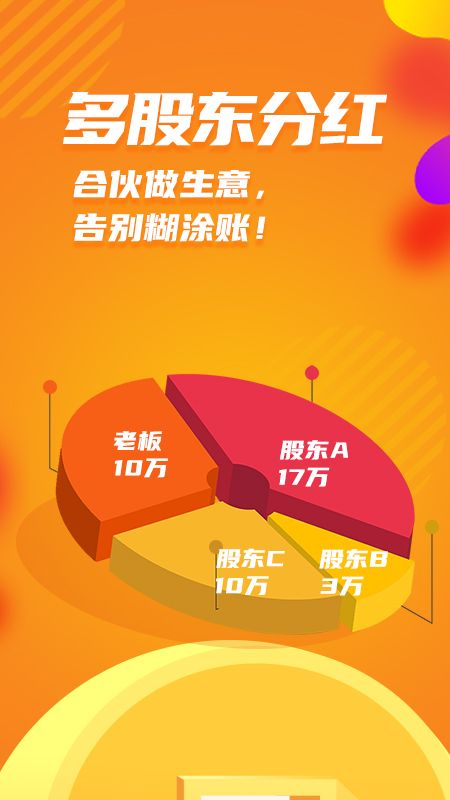 亿企生意_图片1