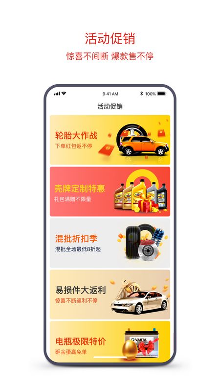 京东云配_图片4