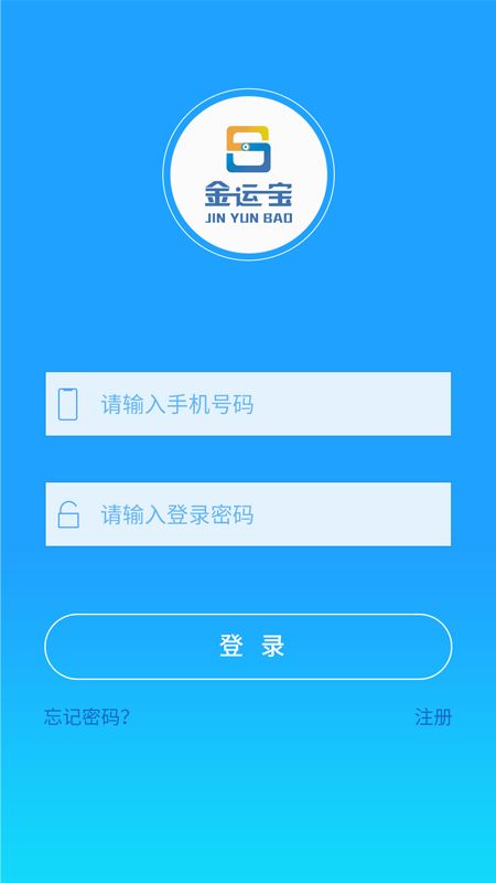 金运宝_图片2