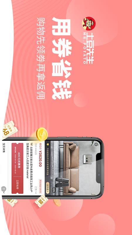 土豆先生_图片3