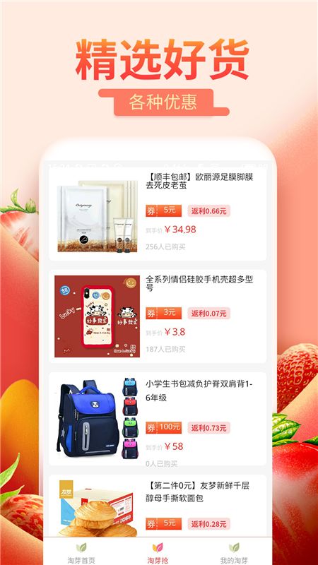 淘芽_图片3
