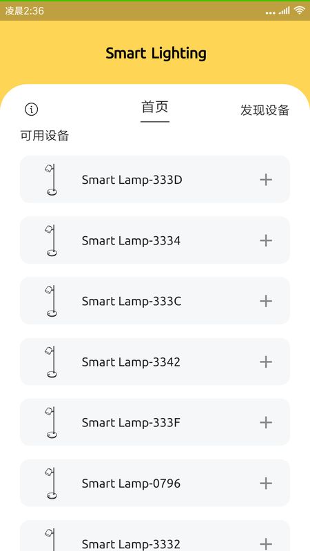 卡博司通照明_图片1