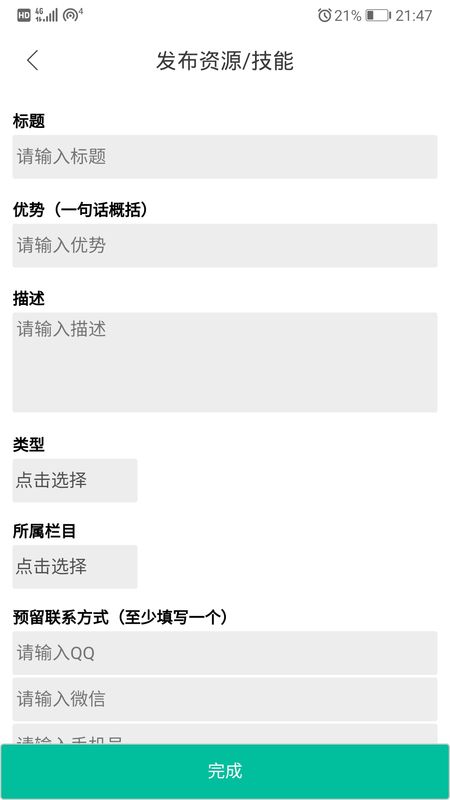 悬赏帽_图片5
