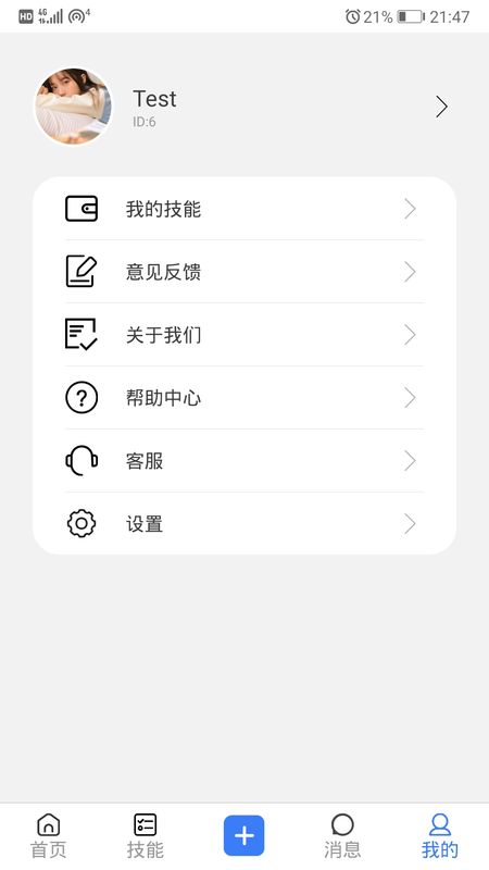 悬赏帽_图片4
